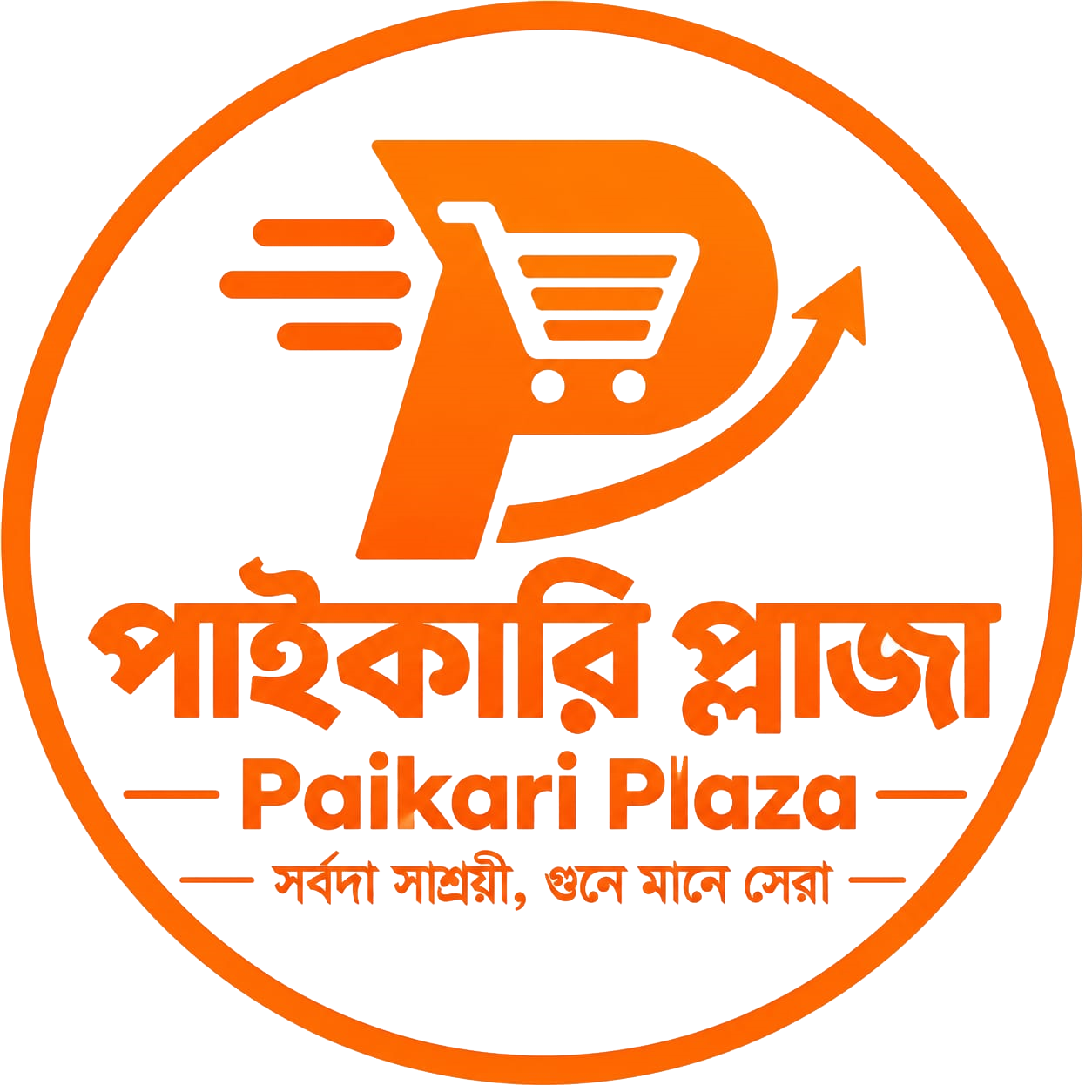 Paikariplaza Logo